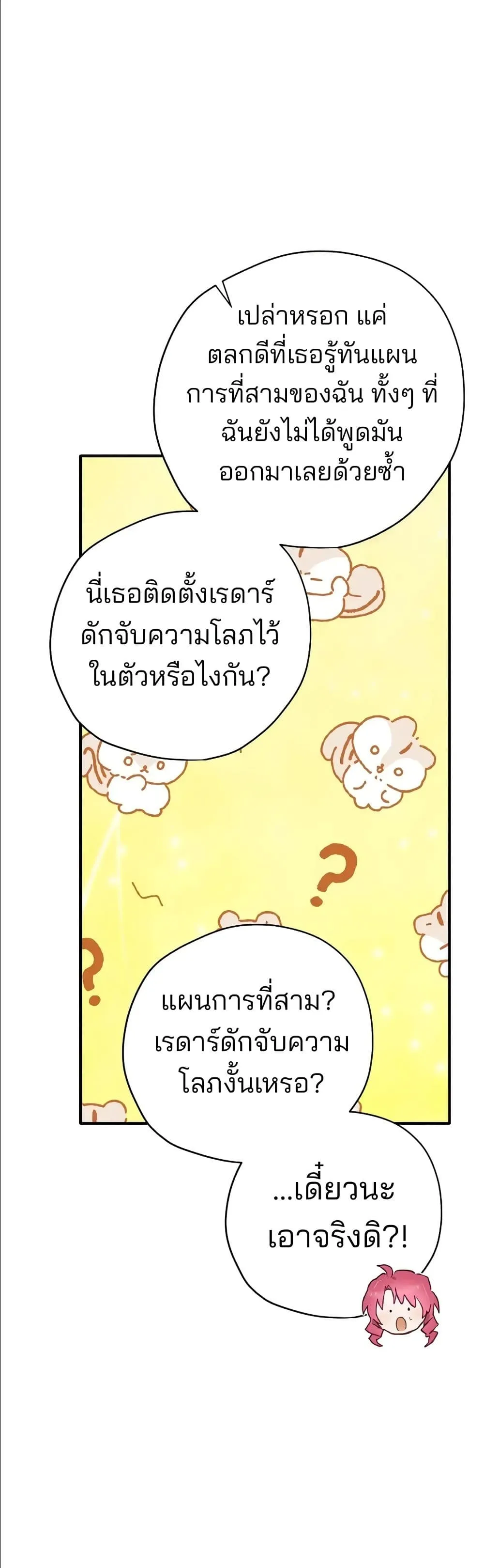 Manga-lc-com อ่านมังงะ อ่านการ์ตูน ออนไลน์ ฟรี Ending Maker ตอนที่ 1 2 3 4 5 6 7 8 9 10 11 12 13 14 ฟรี ไม่มีโฆษณา Manga-lc - อ่าน มังงะ อ่าน การ์ตูน ออนไลน์ อ่านมังงะ ฟรี