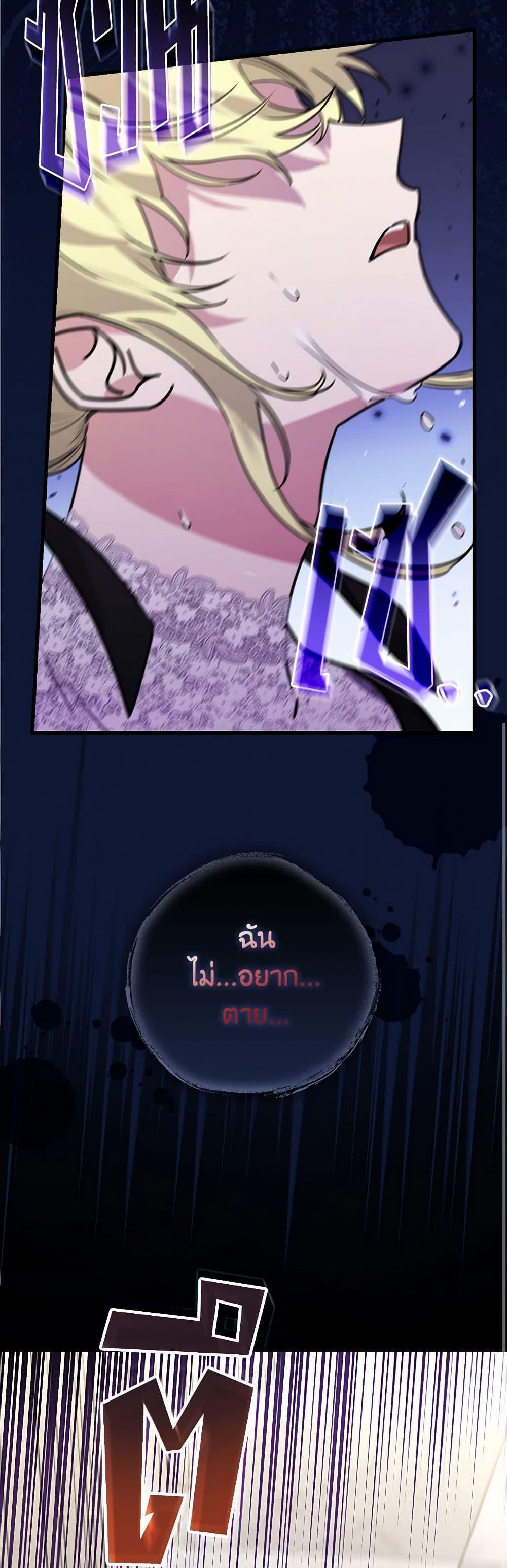 Manga-lc-com อ่านมังงะ อ่านการ์ตูน ออนไลน์ ฟรี The Perfect Plan for a Fairy-Tale Ending ตอนที่ 1 2 3 4 5 6 7 8 9 10 11 12 13 14 ฟรี ไม่มีโฆษณา Manga-lc - อ่าน มังงะ อ่าน การ์ตูน ออนไลน์ อ่านมังงะ ฟรี