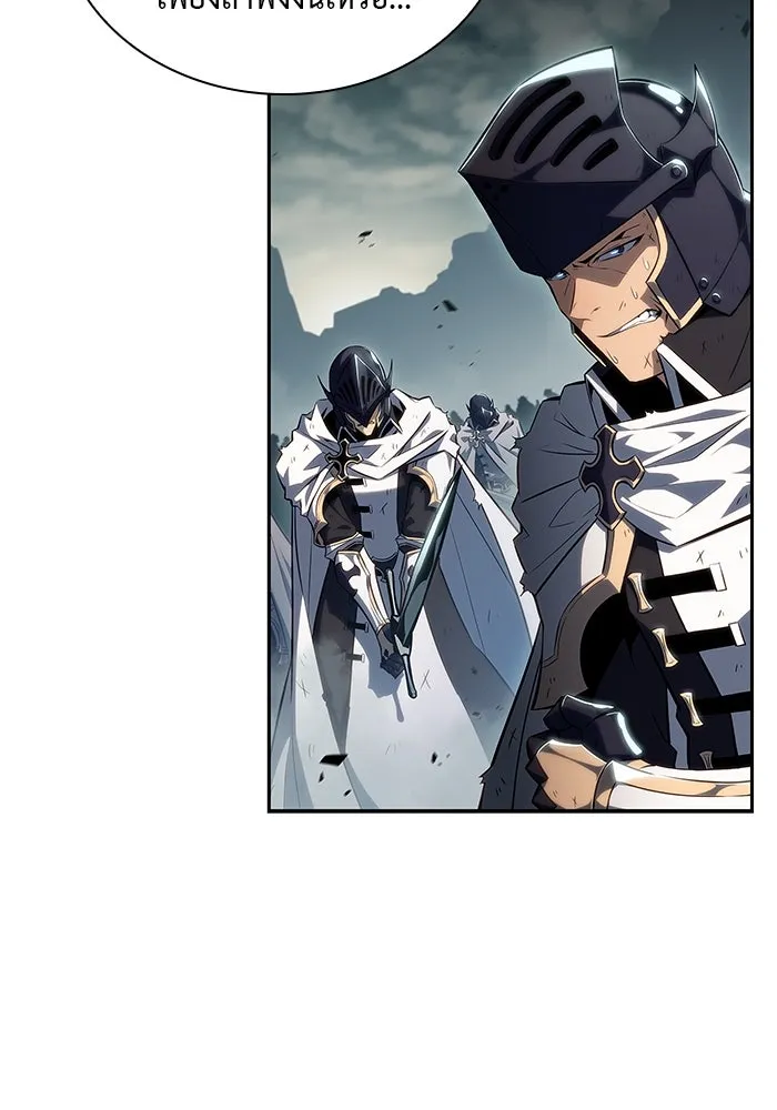 ลูกชายคนเล็กของดยุกคือมือสังหาร ตอนที่ 1 รูปที่ 11