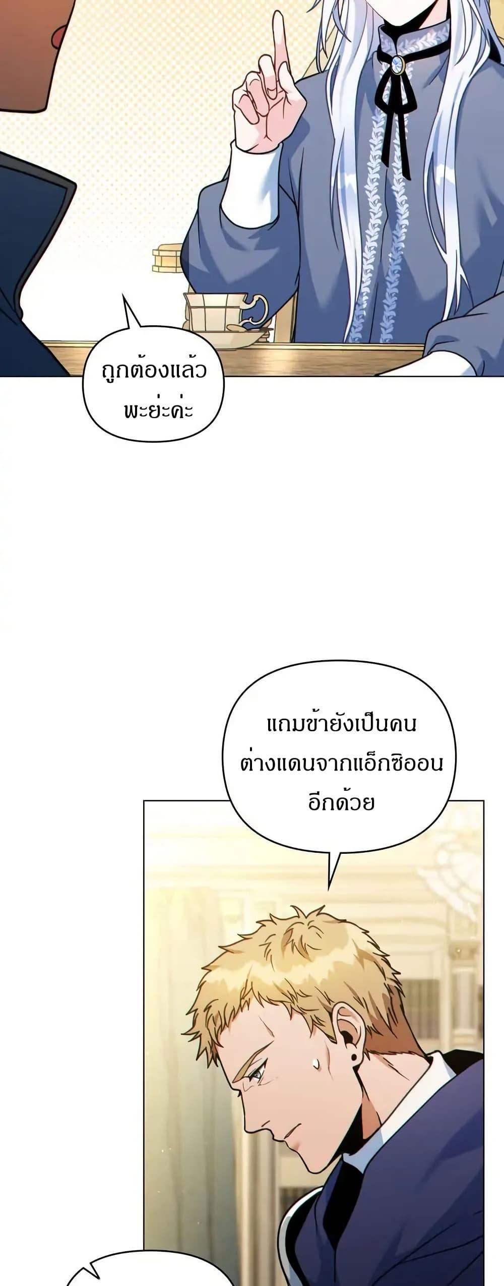 Manga-lc-com อ่านมังงะ อ่านการ์ตูน ออนไลน์ ฟรี I Can See Your Stats! ตอนที่ 1 2 3 4 5 6 7 8 9 10 11 12 13 14 ฟรี ไม่มีโฆษณา Manga-lc - อ่าน มังงะ อ่าน การ์ตูน ออนไลน์ อ่านมังงะ ฟรี