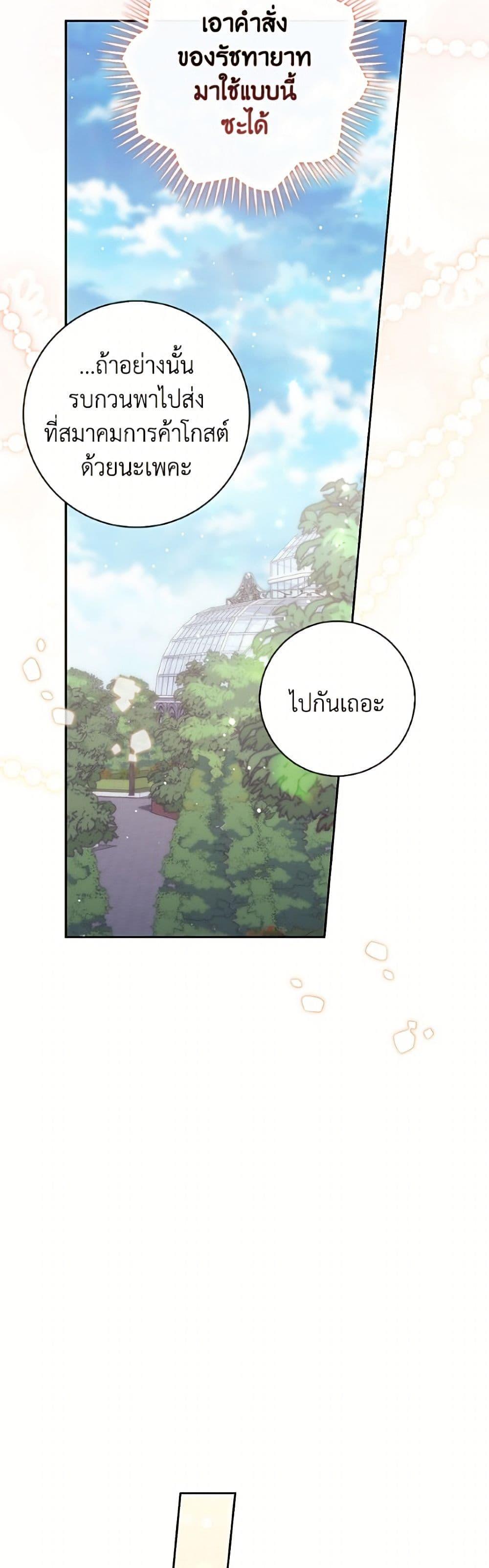 Manga-lc-com อ่านมังงะ อ่านการ์ตูน ออนไลน์ ฟรี Fortune-Telling Lady ตอนที่ 1 2 3 4 5 6 7 8 9 10 11 12 13 14 ฟรี ไม่มีโฆษณา Manga-lc - อ่าน มังงะ อ่าน การ์ตูน ออนไลน์ อ่านมังงะ ฟรี