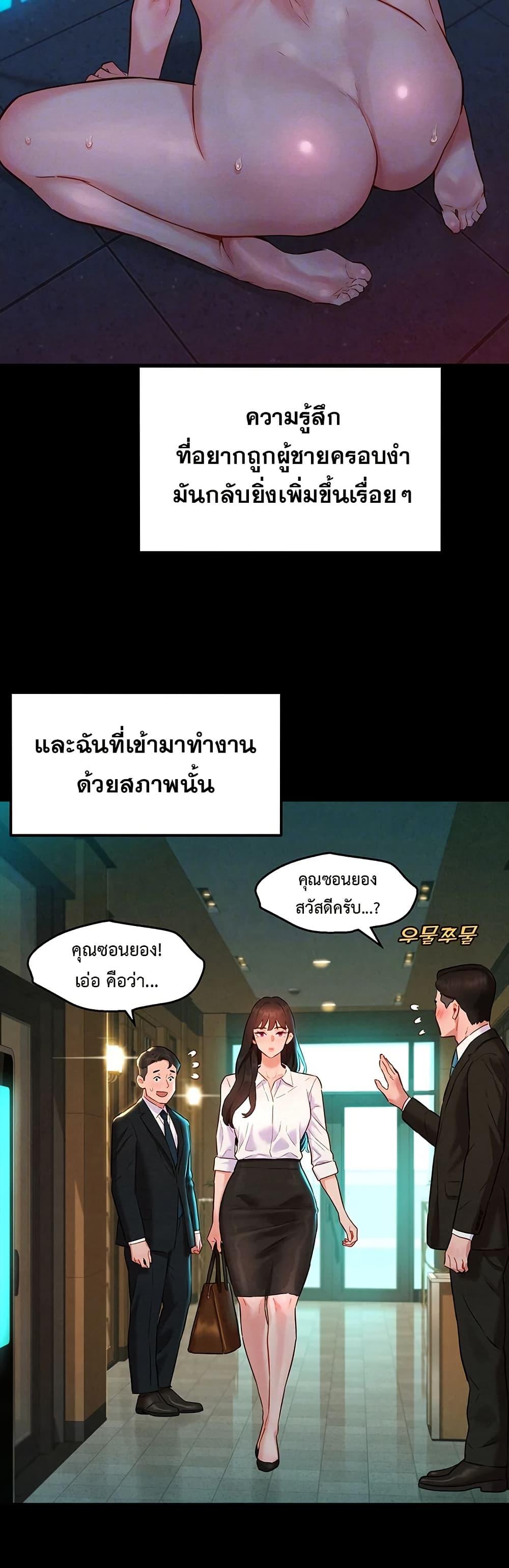 Doujin-Lc- อ่าน โดจิน มังฮวา เกาหลี ญี่ปุ่น จีน แปลไทย Taste Folder ตอนที่ 1 2 3 4 5 6 7 8 9 10 11 12 13 14 ฟรี ไม่มีโฆษณา อ่าน โดจิน Manhwa เกาหลี ญี่ปุ่น จีน เรามีครบ คัดมาให้เน้นๆ โดจิน 18+ รับประกันความฟินโดย  Doujin Lc