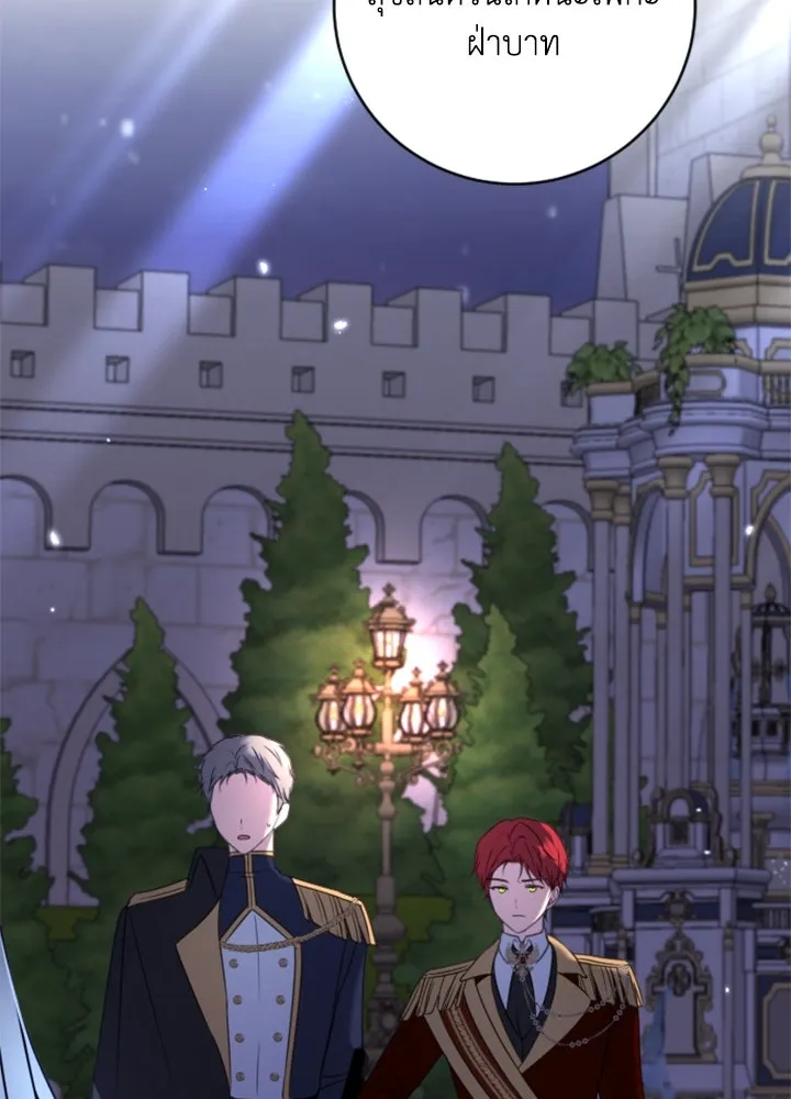 ตัวร้ายอย่างฉันขออยู่อย่างสงบ ตอนที่ 9 รูปที่ 40