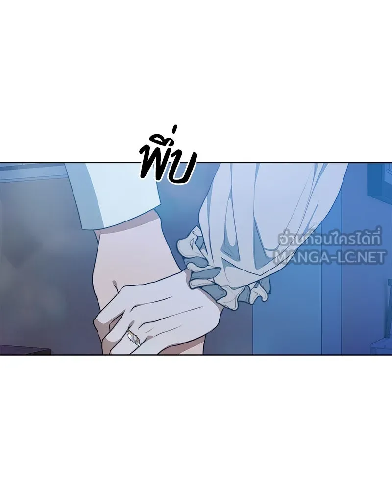 ขอบคุณที่หักหลัง ตอนที่ 35 รูปที่ 12