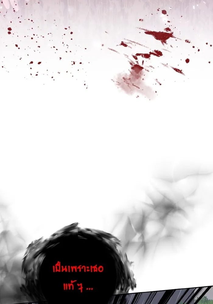 อยู่ดี ๆ ก็มีนางเอกนิยายเป็นเพื่อนบ้าน ตอนที่ 81 (ตอนจบ) รูปที่ 5