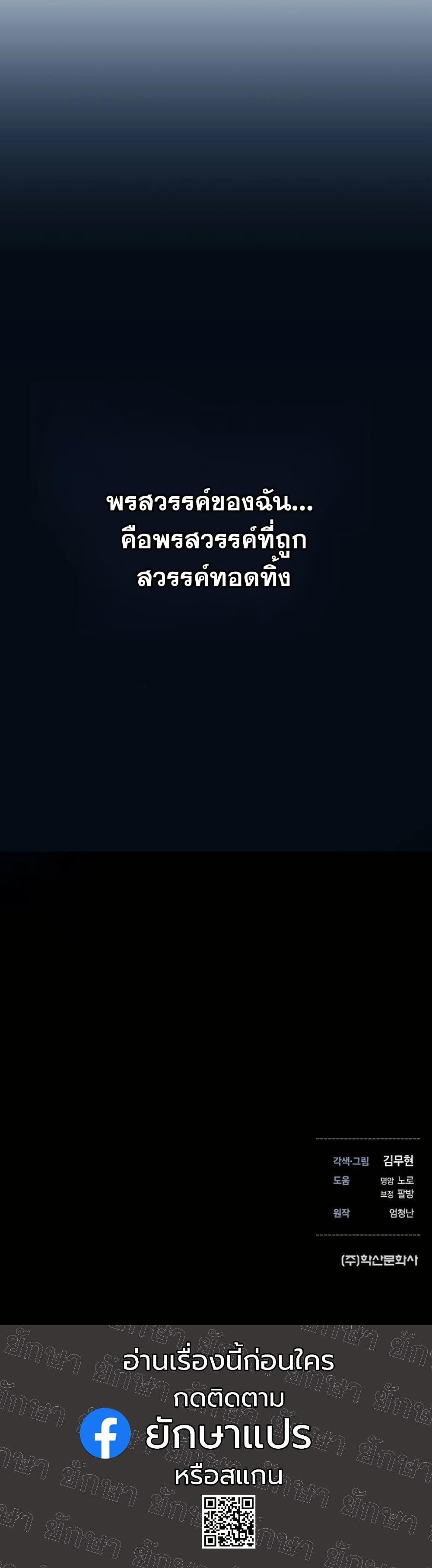 Manga-lc-com อ่านมังงะ อ่านการ์ตูน ออนไลน์ ฟรี A Regressor’s Tale of Cultivation ตอนที่ 1 2 3 4 5 6 7 8 9 10 11 12 13 14 ฟรี ไม่มีโฆษณา Manga-lc - อ่าน มังงะ อ่าน การ์ตูน ออนไลน์ อ่านมังงะ ฟรี