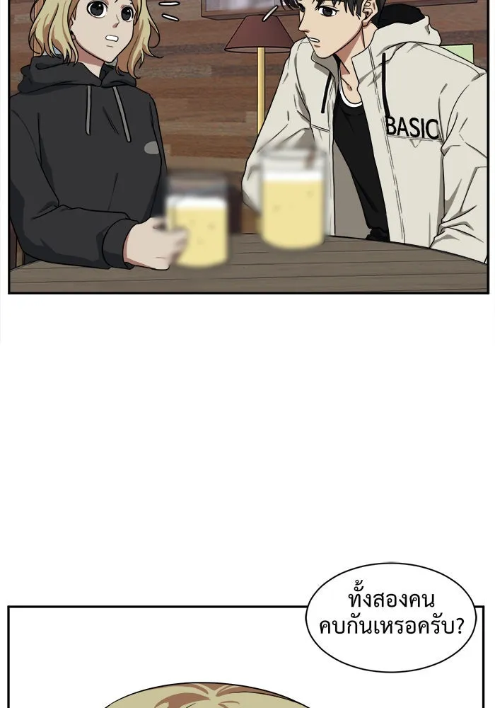 ช่วยเปลี่ยนฉันที ตอนที่ 28. จองฮย็อนจู 14 รูปที่ 34