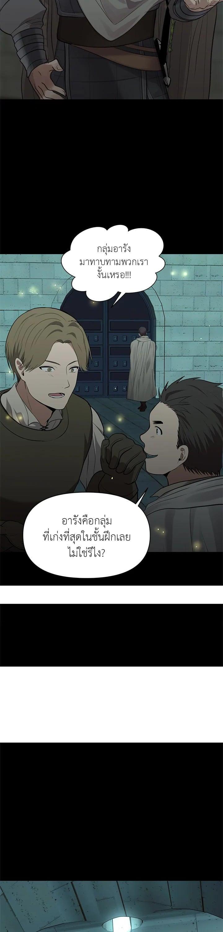 Manga-lc-com อ่านมังงะ อ่านการ์ตูน ออนไลน์ ฟรี Second Life Ranker ตอนที่ 1 2 3 4 5 6 7 8 9 10 11 12 13 14 ฟรี ไม่มีโฆษณา Manga-lc - อ่าน มังงะ อ่าน การ์ตูน ออนไลน์ อ่านมังงะ ฟรี