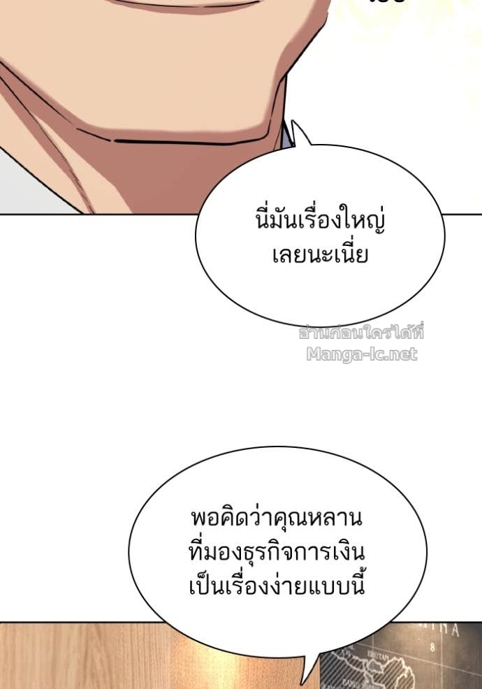 Doujin-Lc- อ่าน โดจิน มังฮวา เกาหลี ญี่ปุ่น จีน แปลไทย Reborn Rich ตอนที่ 1 2 3 4 5 6 7 8 9 10 11 12 13 14 ฟรี ไม่มีโฆษณา อ่าน โดจิน Manhwa เกาหลี ญี่ปุ่น จีน เรามีครบ คัดมาให้เน้นๆ โดจิน 18+ รับประกันความฟินโดย Doujin Lc