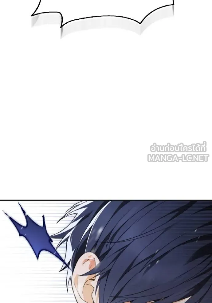 ราชินีจอมมาร ตอนที่ 7 รูปที่ 35