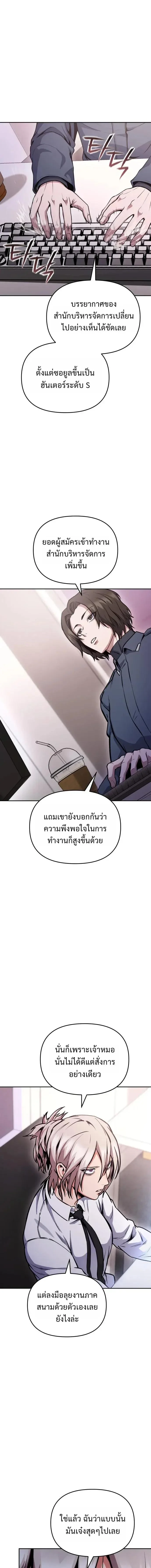 Manga-lc-com อ่านมังงะ อ่านการ์ตูน ออนไลน์ ฟรี Nation-Class Dungeon Architect นักออกแบบเขาวงกตระดับชาติ ตอนที่ 1 2 3 4 5 6 7 8 9 10 11 12 13 14 ฟรี ไม่มีโฆษณา Manga-lc - อ่าน มังงะ อ่าน การ์ตูน ออนไลน์ อ่านมังงะ ฟรี