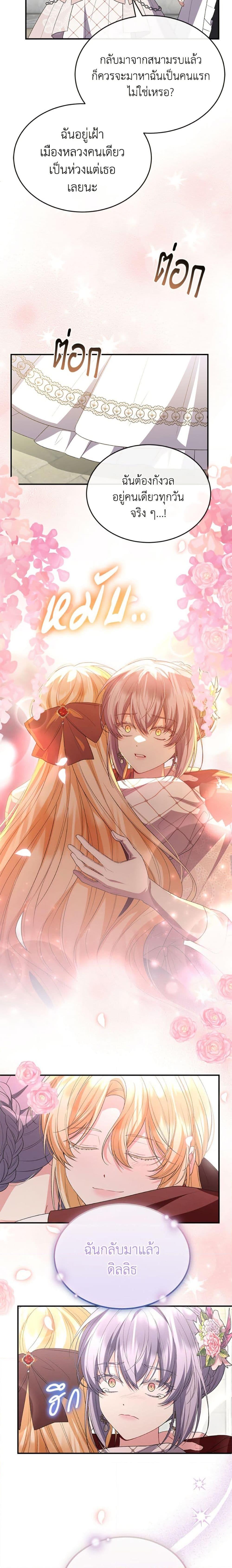 Manga-lc-com อ่านมังงะ อ่านการ์ตูน ออนไลน์ ฟรี The Real Daughter Is Back ตอนที่ 1 2 3 4 5 6 7 8 9 10 11 12 13 14 ฟรี ไม่มีโฆษณา Manga-lc - อ่าน มังงะ อ่าน การ์ตูน ออนไลน์ อ่านมังงะ ฟรี