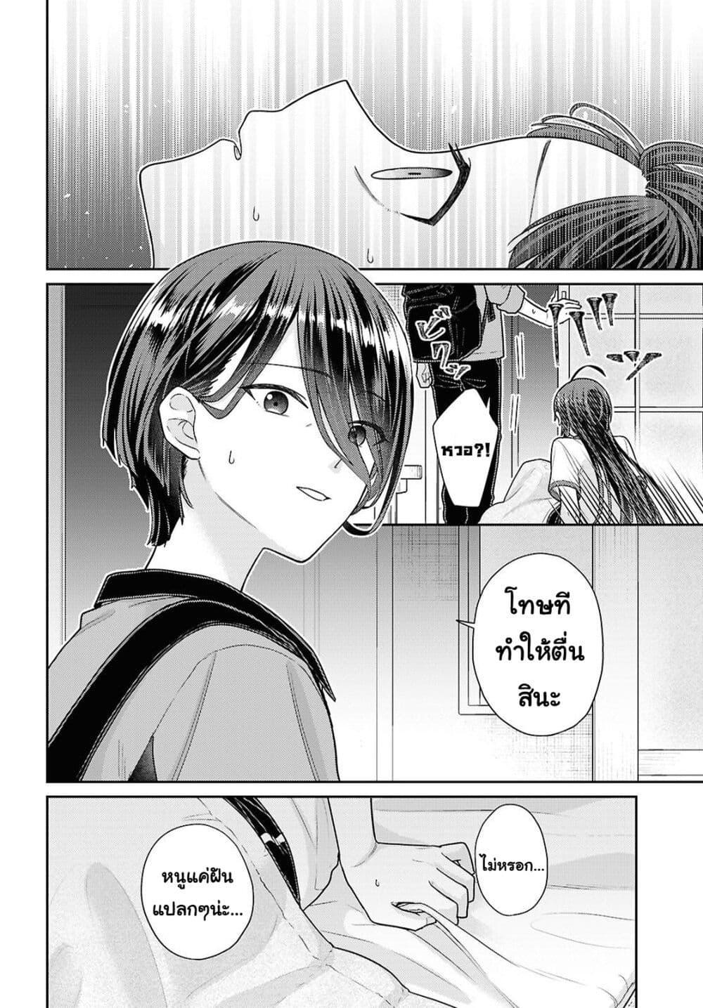 Manga-lc-com อ่านมังงะ อ่านการ์ตูน ออนไลน์ ฟรี Yume to Koi dewa Tsuriawanai ตอนที่ 1 2 3 4 5 6 7 8 9 10 11 12 13 14 ฟรี ไม่มีโฆษณา Manga-lc - อ่าน มังงะ อ่าน การ์ตูน ออนไลน์ อ่านมังงะ ฟรี