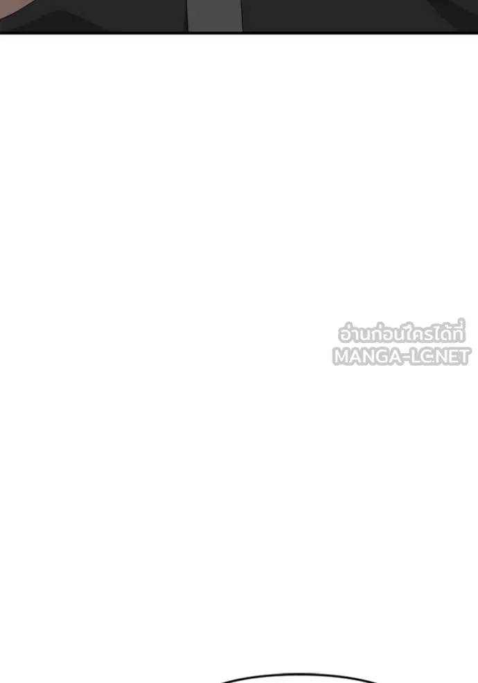 BAD GUY ตอนที่ 258 รูปที่ 107