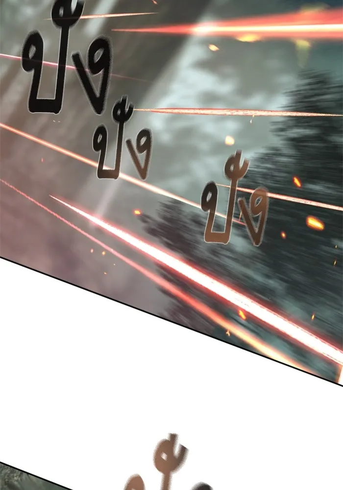 พี่ชายสายบอดี้การ์ด ตอนที่ 252 รูปที่ 88