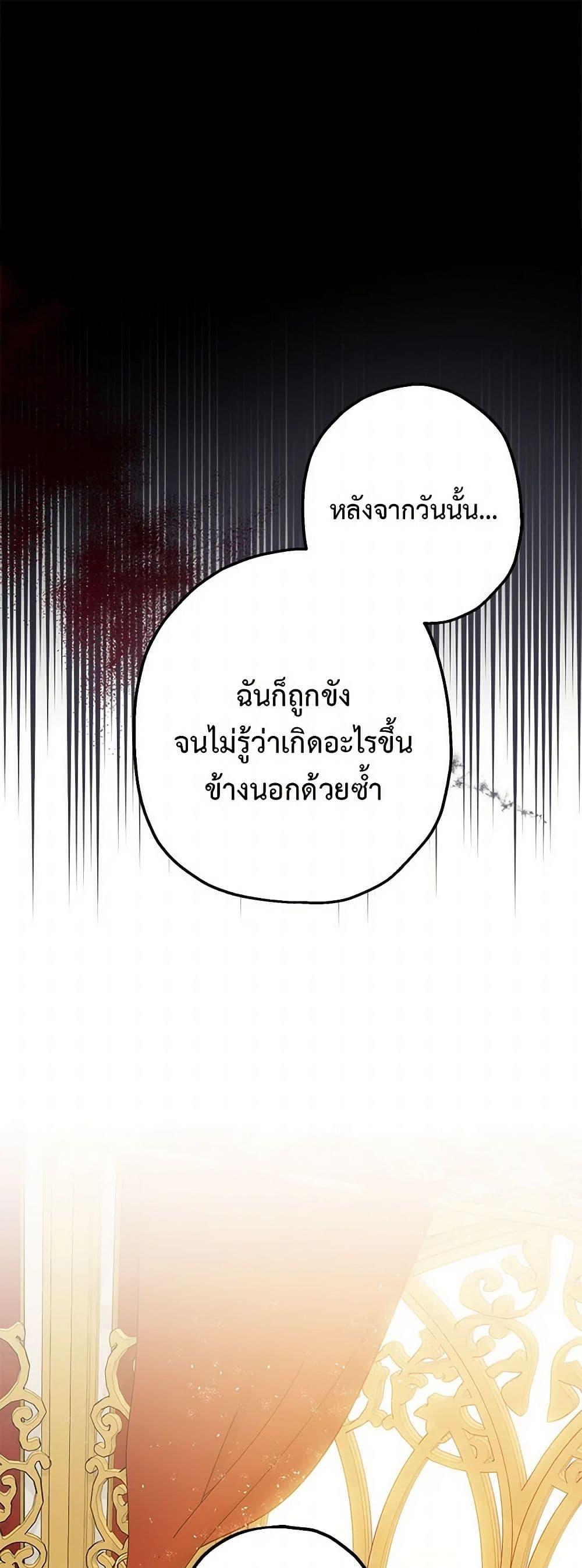 Manga-lc-com อ่านมังงะ อ่านการ์ตูน ออนไลน์ ฟรี The Tyrant’s Tranquilizer ตอนที่ 1 2 3 4 5 6 7 8 9 10 11 12 13 14 ฟรี ไม่มีโฆษณา Manga-lc - อ่าน มังงะ อ่าน การ์ตูน ออนไลน์ อ่านมังงะ ฟรี