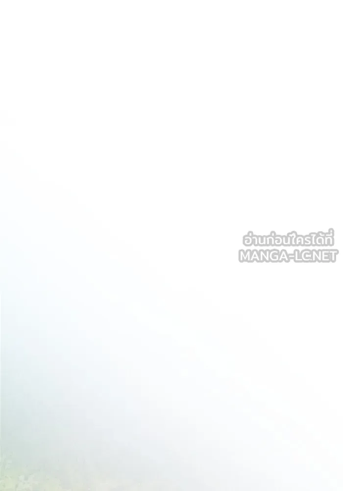 ราชินีจอมมารเลเวล 999 ตอนที่ 1 รูปที่ 87