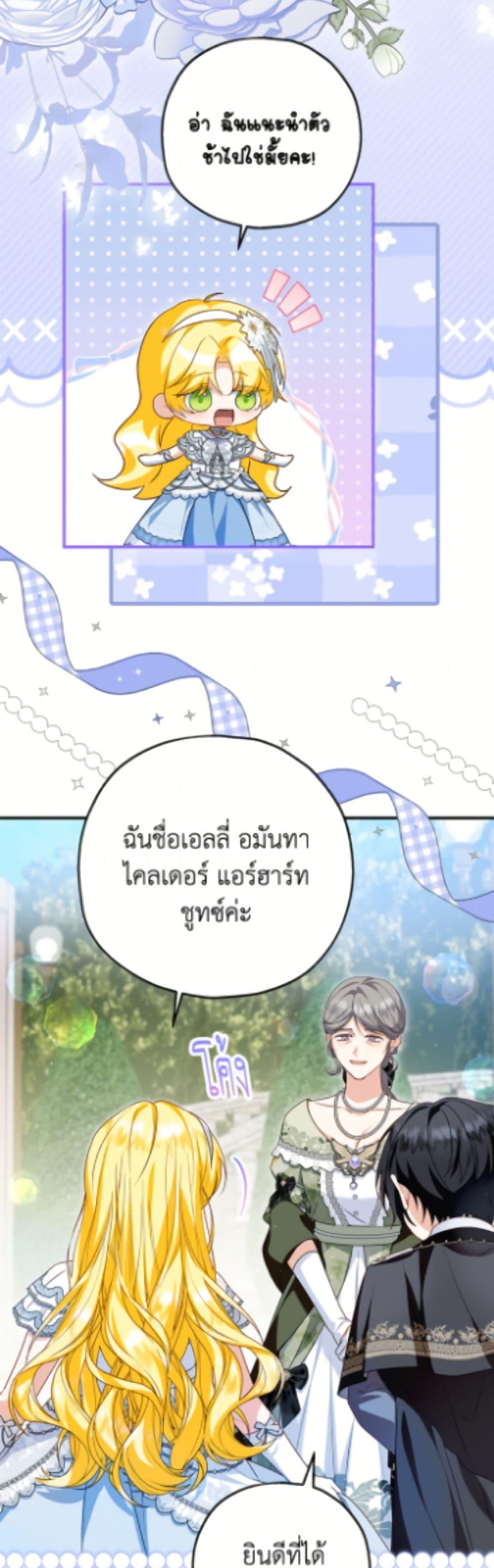 Manga-lc-com อ่านมังงะ อ่านการ์ตูน ออนไลน์ ฟรี The Adopted Daughter-in-law Wants To Leave ตอนที่ 1 2 3 4 5 6 7 8 9 10 11 12 13 14 ฟรี ไม่มีโฆษณา Manga-lc - อ่าน มังงะ อ่าน การ์ตูน ออนไลน์ อ่านมังงะ ฟรี