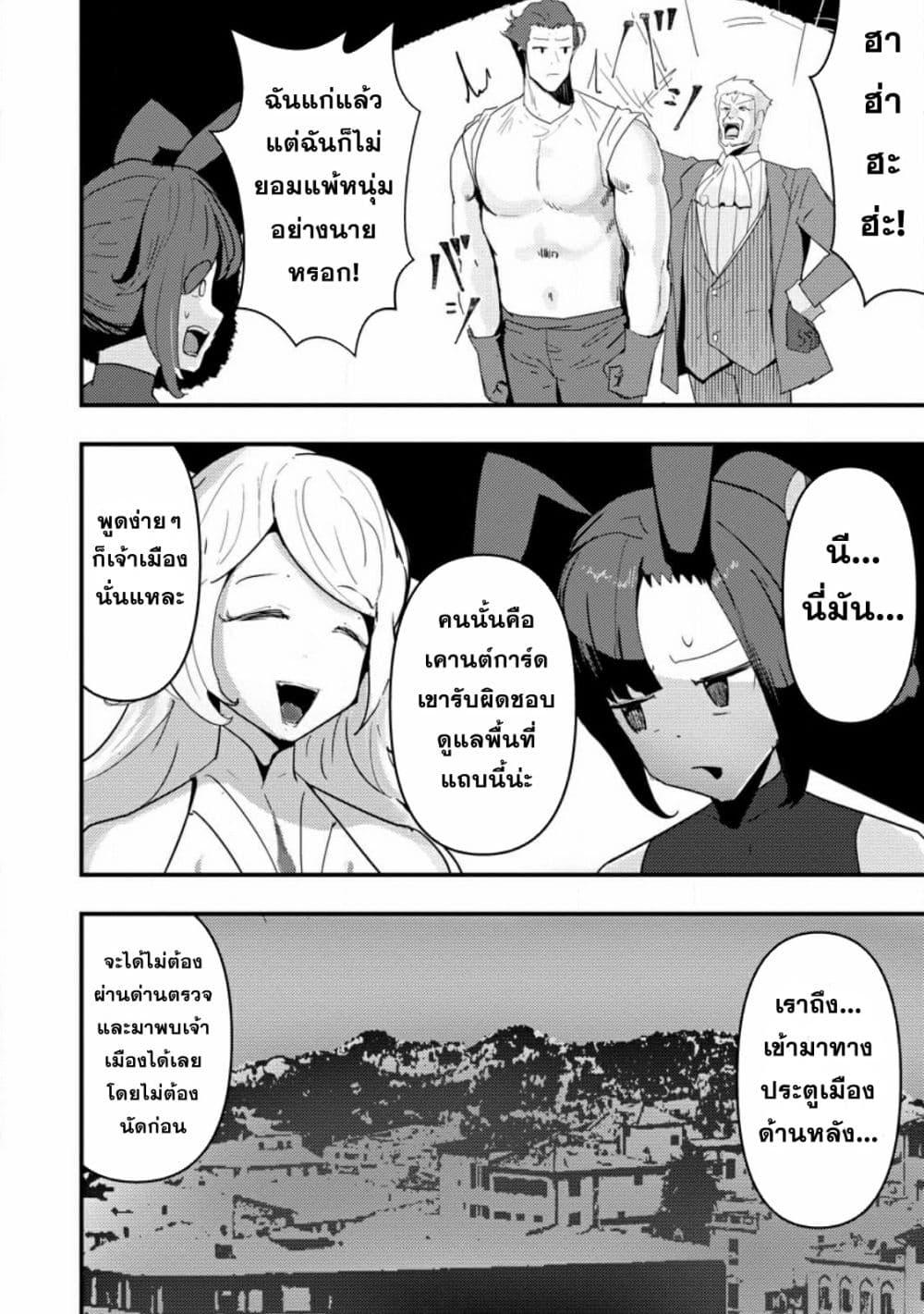 Manga-lc-com อ่านมังงะ อ่านการ์ตูน ออนไลน์ ฟรี Doumo, Yuusha no Chichi desu. Kono Tabi wa Gusoku ga Gomeiwaku wo Kakete, Moushiwake Arimasen ตอนที่ 1 2 3 4 5 6 7 8 9 10 11 12 13 14 ฟรี ไม่มีโฆษณา Manga-lc - อ่าน มังงะ อ่าน การ์ตูน ออนไลน์ อ่านมังงะ ฟรี