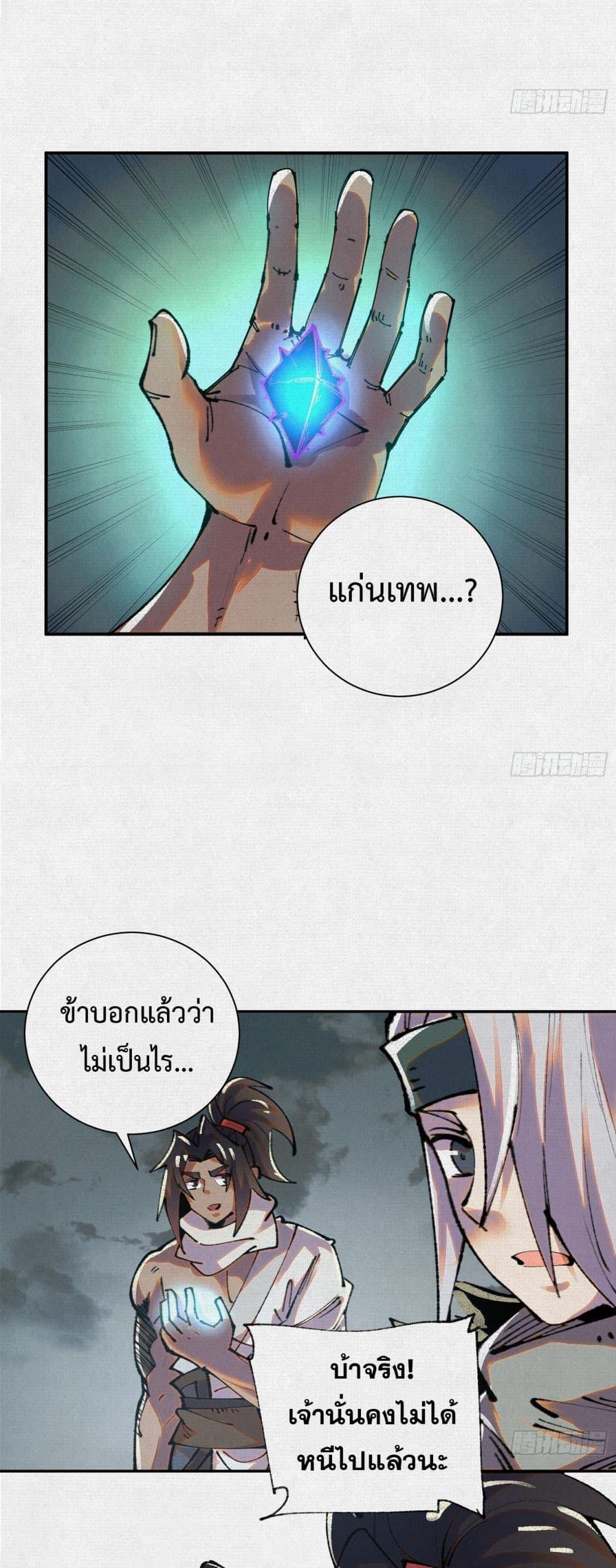 Manga-lc-com อ่านมังงะ อ่านการ์ตูน ออนไลน์ ฟรี Soul of Chi You ตอนที่ 1 2 3 4 5 6 7 8 9 10 11 12 13 14 ฟรี ไม่มีโฆษณา Manga-lc - อ่าน มังงะ อ่าน การ์ตูน ออนไลน์ อ่านมังงะ ฟรี