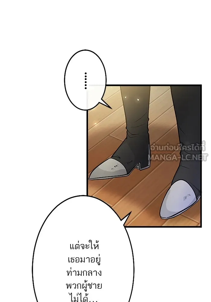 คุณหนูย้อนเวลามาเป็นอัศวิน ตอนที่ 27 รูปที่ 9