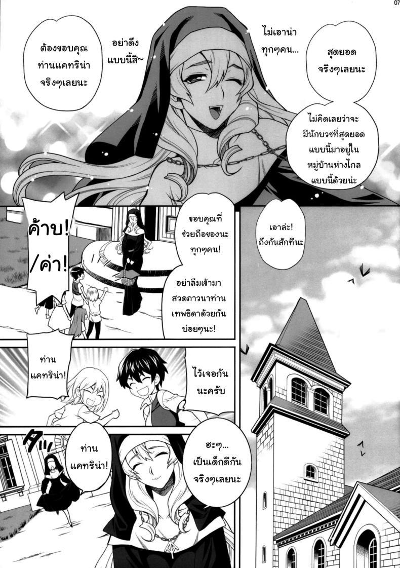 Doujin-Lc- อ่าน โดจิน มังฮวา เกาหลี ญี่ปุ่น จีน แปลไทย หน้าที่อันศักดิ์สิทธิ์ [Shallot Coco (Yukiyanagi)] Yukiyanagi no Hon 54 Sister Katrin no Seinaru Otsutome Yukiyanagi Book 54 - Sister Katrin's Holy Duties ตอนที่ 1 2 3 4 5 6 7 8 9 10 11 12 13 14 ฟรี ไม่มีโฆษณา อ่าน โดจิน Manhwa เกาหลี ญี่ปุ่น จีน เรามีครบ คัดมาให้เน้นๆ โดจิน 18+ รับประกันความฟินโดย  Doujin Lc
