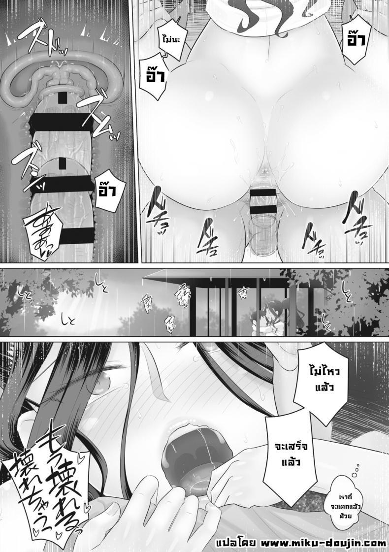 Doujin-Lc- อ่าน โดจิน มังฮวา เกาหลี ญี่ปุ่น จีน แปลไทย เรื่องลับของผมกับผู้จัดการ [Urayoroduya (Yoroduya Hyakuhachi)] Hitozuma Buchou ตอนที่ 1 2 3 4 5 6 7 8 9 10 11 12 13 14 ฟรี ไม่มีโฆษณา อ่าน โดจิน Manhwa เกาหลี ญี่ปุ่น จีน เรามีครบ คัดมาให้เน้นๆ โดจิน 18+ รับประกันความฟินโดย  Doujin Lc