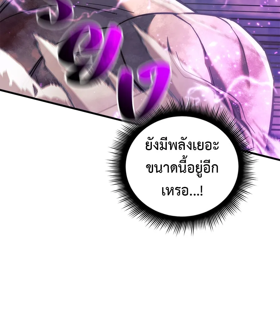 สัปดาห์นี้งดอัปตอนใหม่ ตอนที่ 118 รูปที่ 34