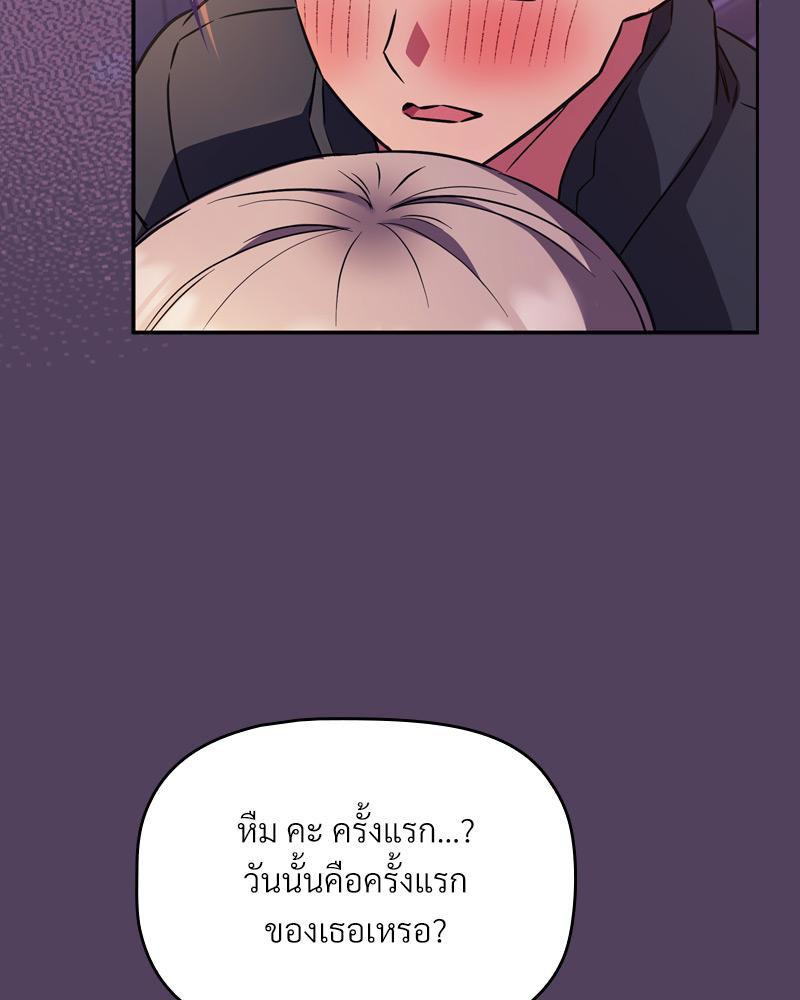 Doujin-Lc- อ่าน โดจิน มังฮวา เกาหลี ญี่ปุ่น จีน แปลไทย Four's a Crowd ตอนที่ 1 2 3 4 5 6 7 8 9 10 11 12 13 14 ฟรี ไม่มีโฆษณา อ่าน โดจิน Manhwa เกาหลี ญี่ปุ่น จีน เรามีครบ คัดมาให้เน้นๆ โดจิน 18+ รับประกันความฟินโดย  Doujin Lc