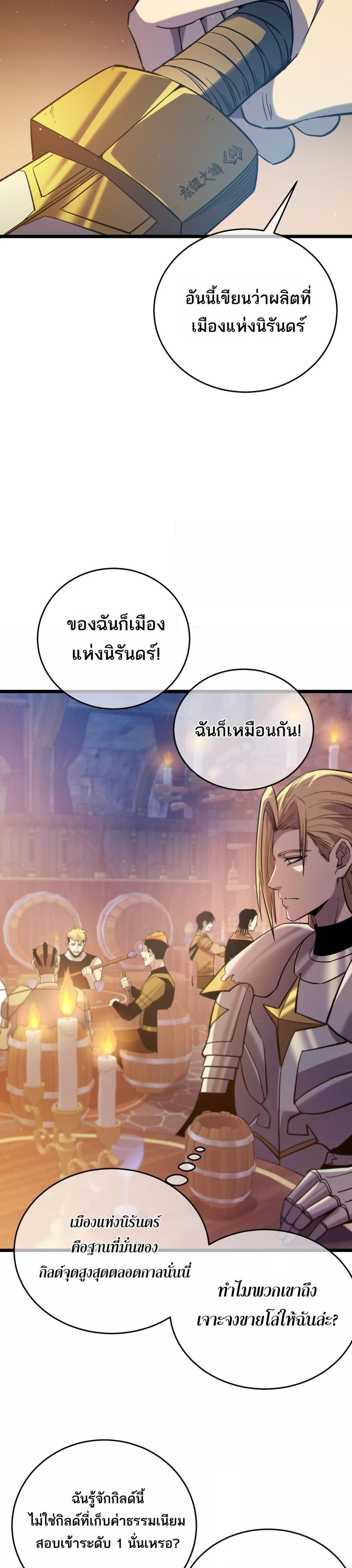 Manga-lc-com อ่านมังงะ อ่านการ์ตูน ออนไลน์ ฟรี MyPassiveSkil ตอนที่ 1 2 3 4 5 6 7 8 9 10 11 12 13 14 ฟรี ไม่มีโฆษณา Manga-lc - อ่าน มังงะ อ่าน การ์ตูน ออนไลน์ อ่านมังงะ ฟรี