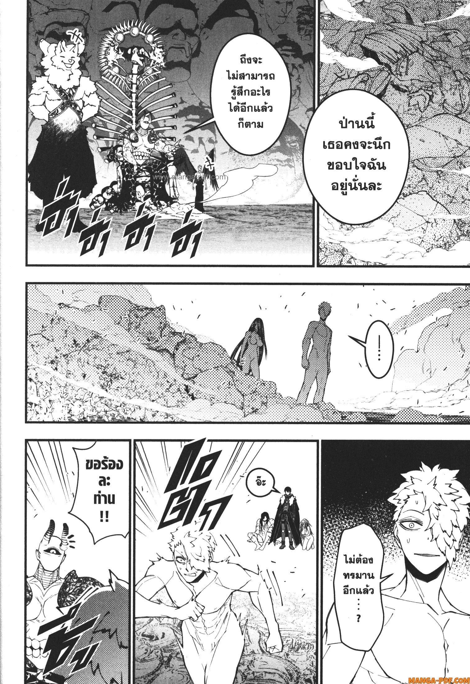 Manga-lc-com อ่านมังงะ อ่านการ์ตูน ออนไลน์ ฟรี Fukushuu o Koinegau Saikyou Yuusha wa, Yami no Chikara de Senmetsu Musou Suru ตอนที่ 1 2 3 4 5 6 7 8 9 10 11 12 13 14 ฟรี ไม่มีโฆษณา Manga-lc - อ่าน มังงะ อ่าน การ์ตูน ออนไลน์ อ่านมังงะ ฟรี