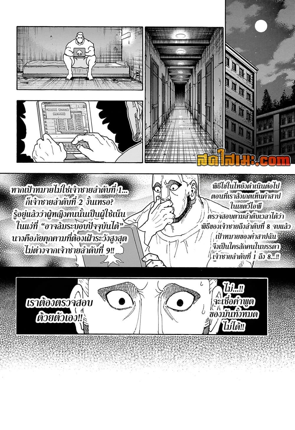 Manga-lc-com อ่านมังงะ อ่านการ์ตูน ออนไลน์ ฟรี Hunter X Hunter ตอนที่ 1 2 3 4 5 6 7 8 9 10 11 12 13 14 ฟรี ไม่มีโฆษณา Manga-lc - อ่าน มังงะ อ่าน การ์ตูน ออนไลน์ อ่านมังงะ ฟรี
