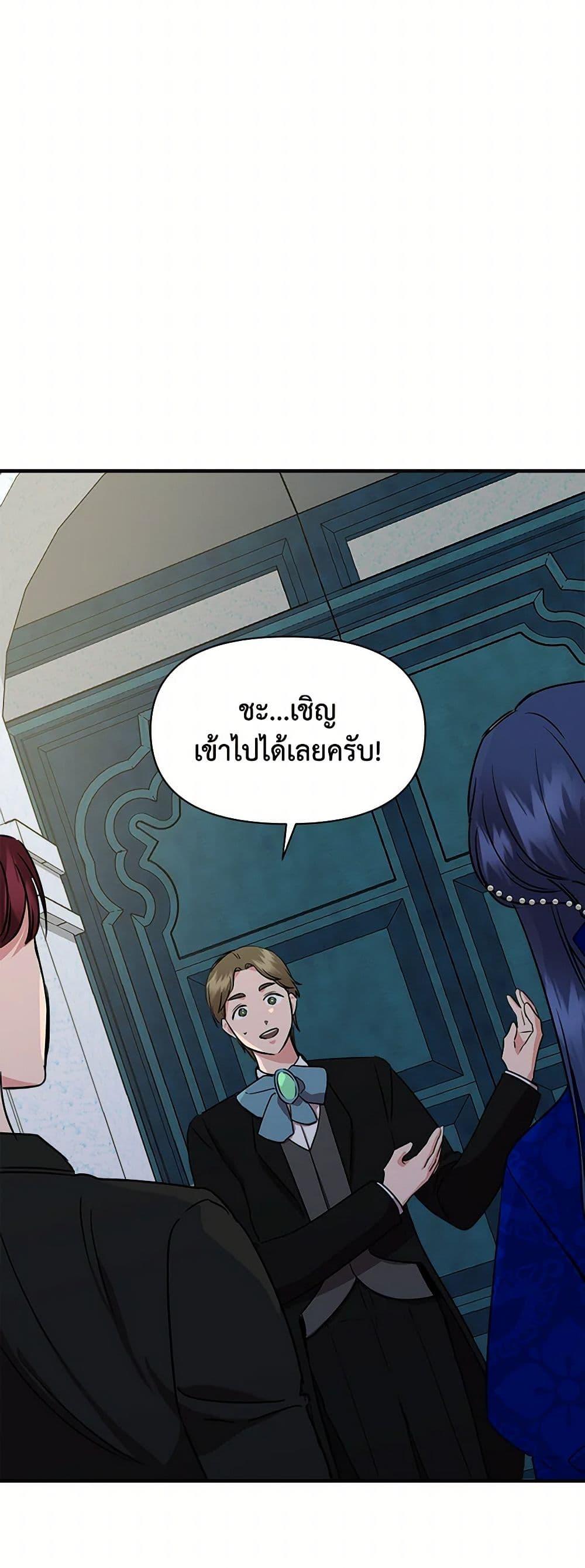 Manga-lc-com อ่านมังงะ อ่านการ์ตูน ออนไลน์ ฟรี I Wasn’t the Cinderella ตอนที่ 1 2 3 4 5 6 7 8 9 10 11 12 13 14 ฟรี ไม่มีโฆษณา Manga-lc - อ่าน มังงะ อ่าน การ์ตูน ออนไลน์ อ่านมังงะ ฟรี