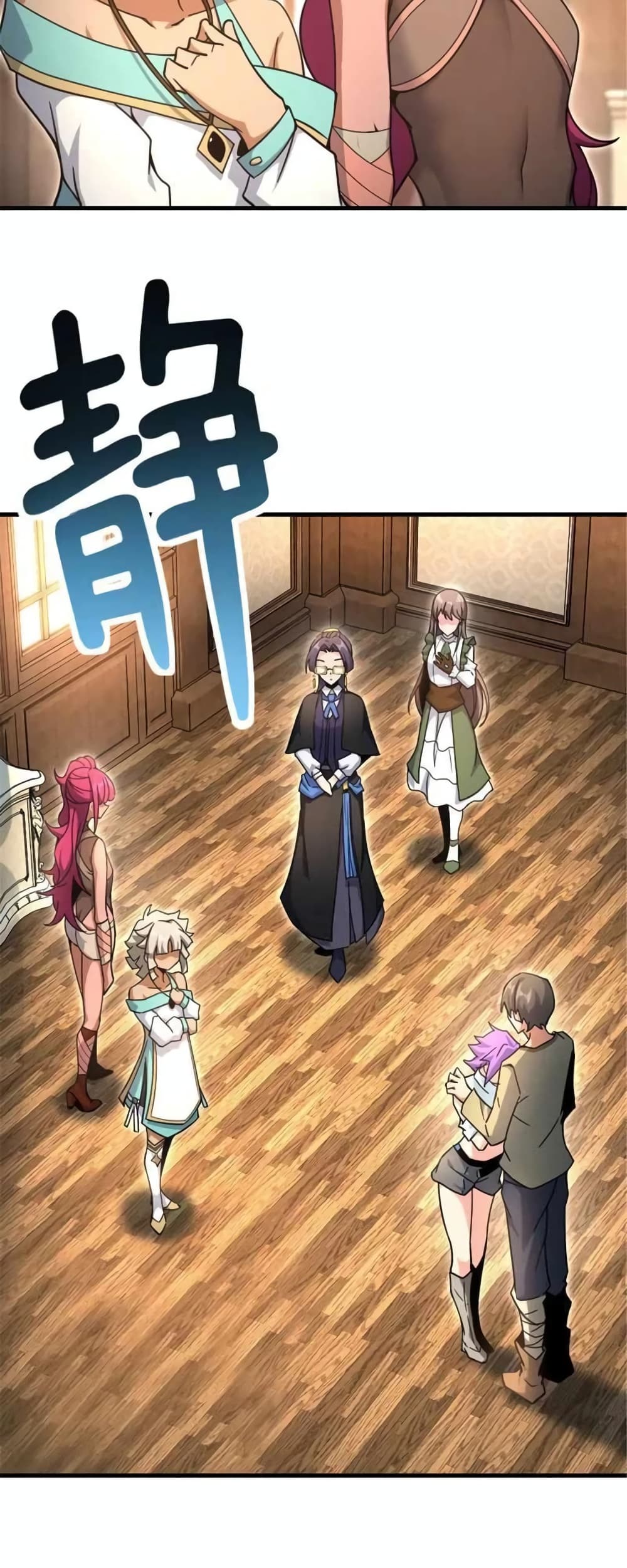 Manga-lc-com อ่านมังงะ อ่านการ์ตูน ออนไลน์ ฟรี Release That Witch ตอนที่ 1 2 3 4 5 6 7 8 9 10 11 12 13 14 ฟรี ไม่มีโฆษณา Manga-lc - อ่าน มังงะ อ่าน การ์ตูน ออนไลน์ อ่านมังงะ ฟรี