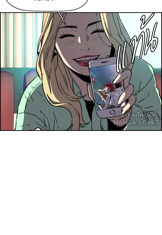 ปั่นสู้ฝันbrWind Breaker ตอนที่ 95 รูปที่ 8