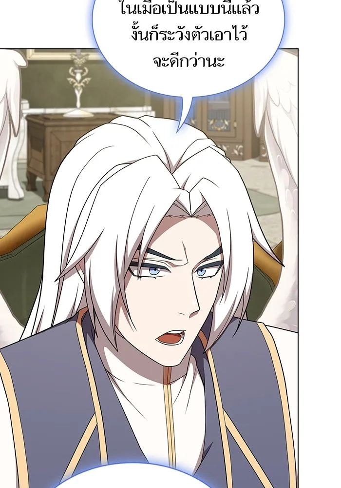 ผู้เล่นขั้นเทพแห่งหอคอยฝึกสอน ตอนที่ 182 รูปที่ 53