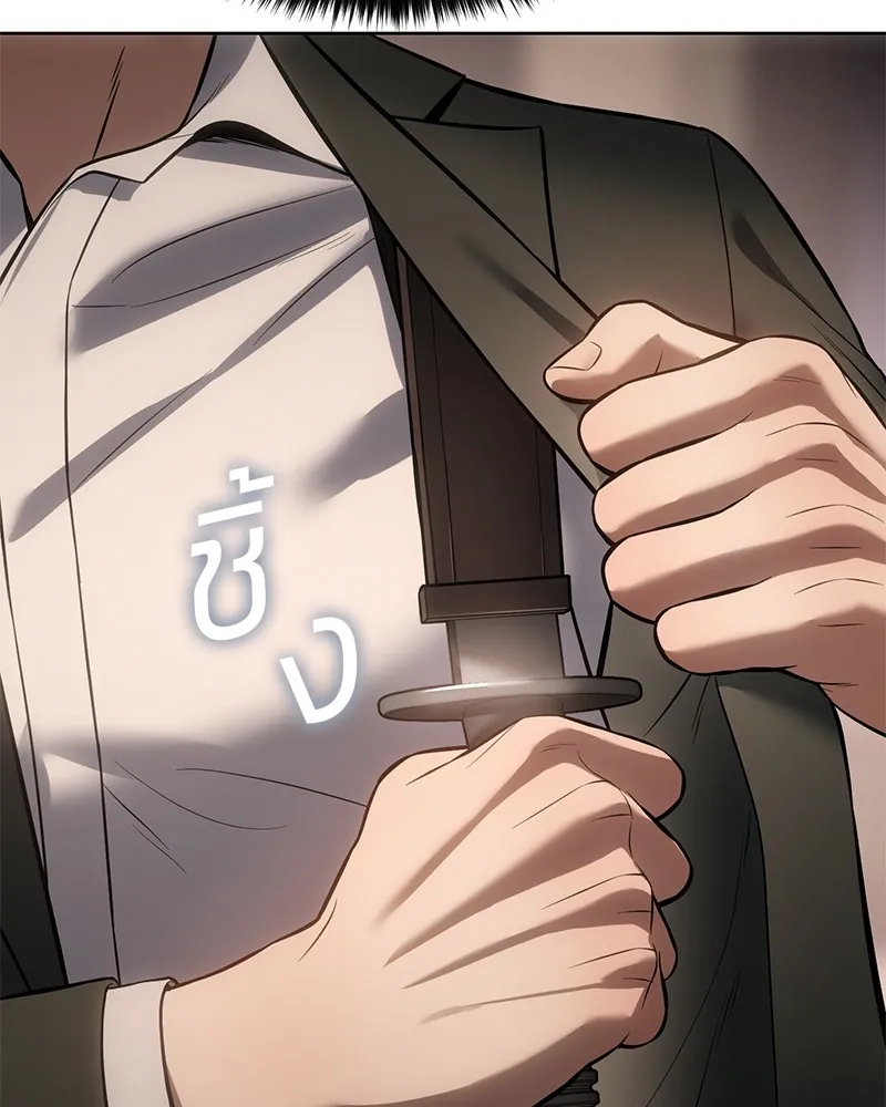 แบคXX ตอนที่ 78 รูปที่ 94