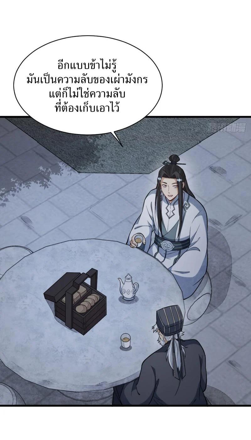 Manga-lc-com อ่านมังงะ อ่านการ์ตูน ออนไลน์ ฟรี Lan Ke Qi Yuan ตอนที่ 1 2 3 4 5 6 7 8 9 10 11 12 13 14 ฟรี ไม่มีโฆษณา Manga-lc - อ่าน มังงะ อ่าน การ์ตูน ออนไลน์ อ่านมังงะ ฟรี