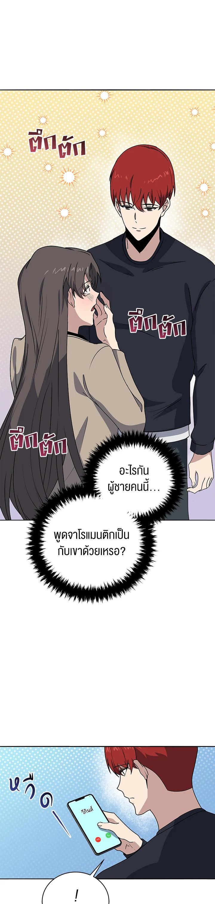 Manga-lc-com อ่านมังงะ อ่านการ์ตูน ออนไลน์ ฟรี The Descent of the Demonic Master ตอนที่ 1 2 3 4 5 6 7 8 9 10 11 12 13 14 ฟรี ไม่มีโฆษณา Manga-lc - อ่าน มังงะ อ่าน การ์ตูน ออนไลน์ อ่านมังงะ ฟรี