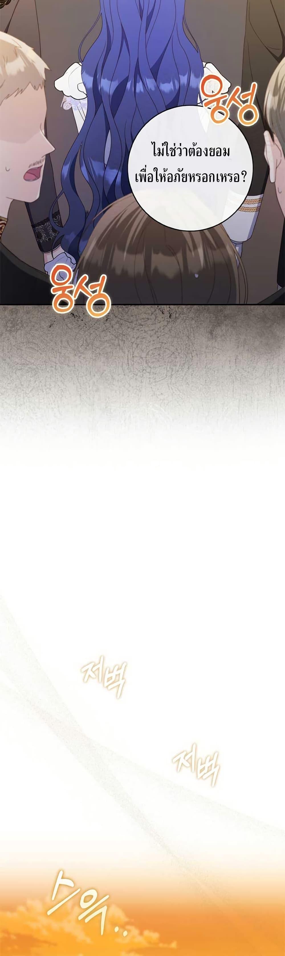 Manga-lc-com อ่านมังงะ อ่านการ์ตูน ออนไลน์ ฟรี My First Time as a Mother ตอนที่ 1 2 3 4 5 6 7 8 9 10 11 12 13 14 ฟรี ไม่มีโฆษณา Manga-lc - อ่าน มังงะ อ่าน การ์ตูน ออนไลน์ อ่านมังงะ ฟรี