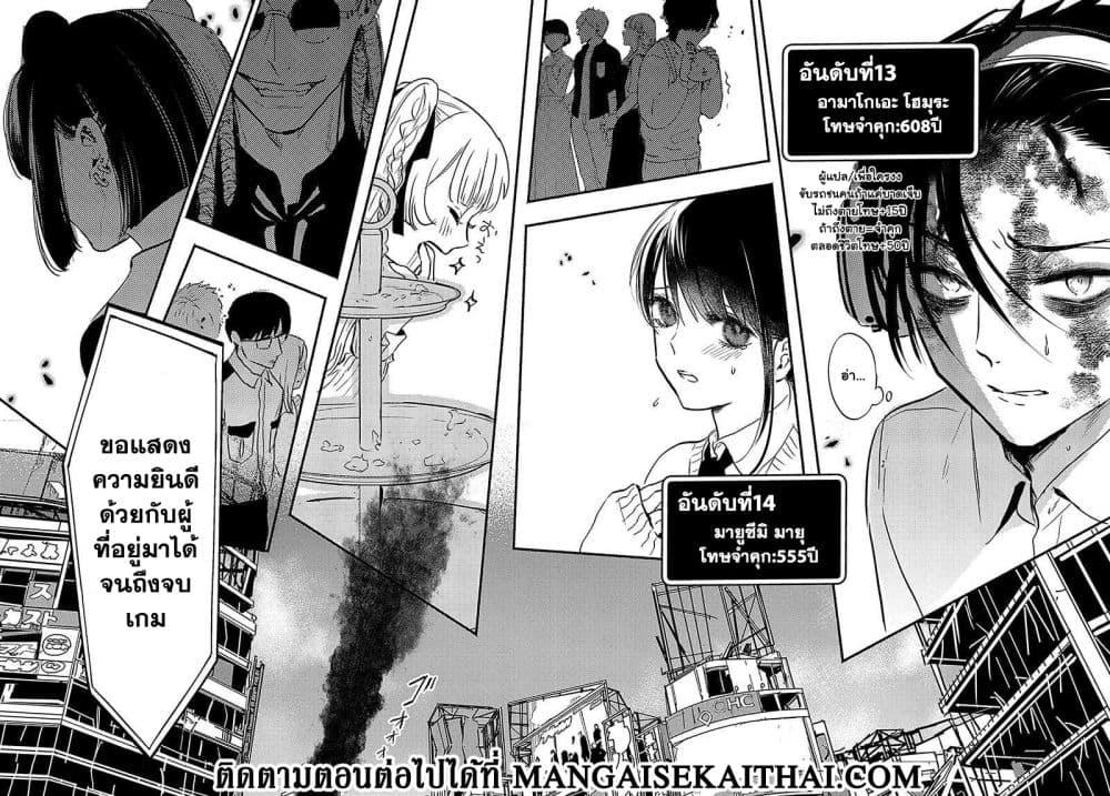 Manga-lc-com อ่านมังงะ อ่านการ์ตูน ออนไลน์ ฟรี Crime Game – Houritsu no Nai Sekai ตอนที่ 1 2 3 4 5 6 7 8 9 10 11 12 13 14 ฟรี ไม่มีโฆษณา Manga-lc - อ่าน มังงะ อ่าน การ์ตูน ออนไลน์ อ่านมังงะ ฟรี