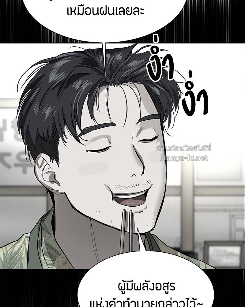 Doujin-Lc- อ่าน โดจิน มังฮวา เกาหลี ญี่ปุ่น จีน แปลไทย ข้าราชการพิเศษ ตอนที่ 1 2 3 4 5 6 7 8 9 10 11 12 13 14 ฟรี ไม่มีโฆษณา อ่าน โดจิน Manhwa เกาหลี ญี่ปุ่น จีน เรามีครบ คัดมาให้เน้นๆ โดจิน 18+ รับประกันความฟินโดย Doujin Lc