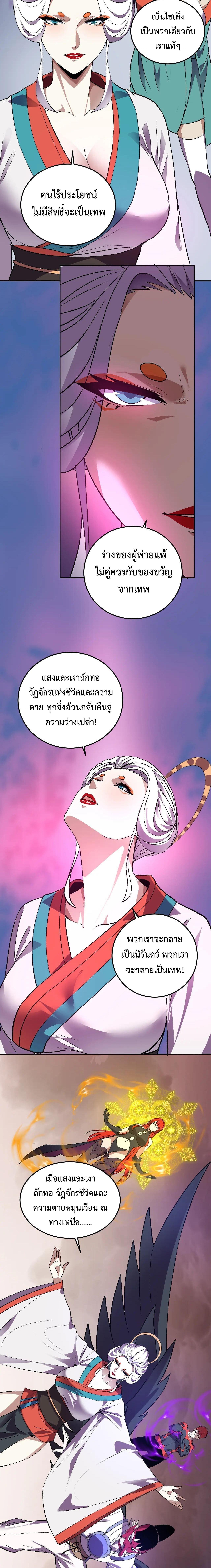 Manga-lc-com อ่านมังงะ อ่านการ์ตูน ออนไลน์ ฟรี Demon God of Apocalyptic Behemoth ตอนที่ 1 2 3 4 5 6 7 8 9 10 11 12 13 14 ฟรี ไม่มีโฆษณา Manga-lc - อ่าน มังงะ อ่าน การ์ตูน ออนไลน์ อ่านมังงะ ฟรี