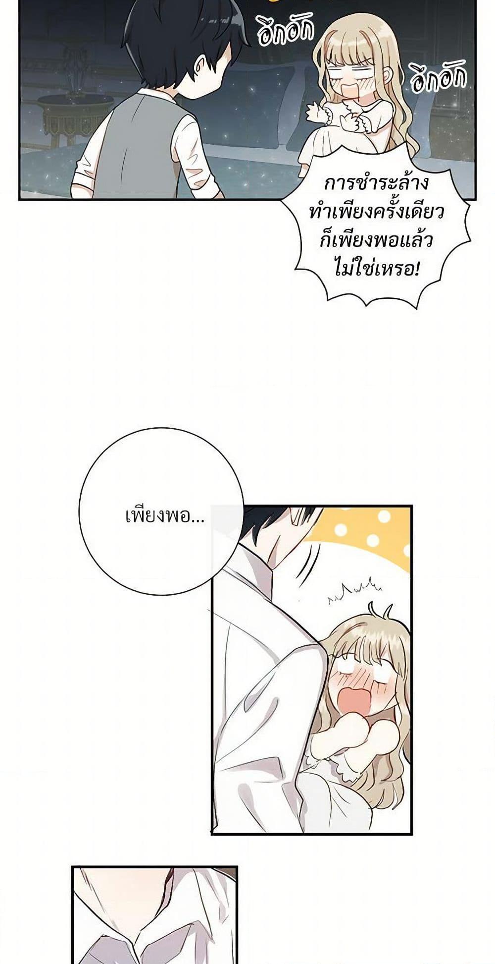 Manga-lc-com อ่านมังงะ อ่านการ์ตูน ออนไลน์ ฟรี Please Don’t Eat Me! ตอนที่ 1 2 3 4 5 6 7 8 9 10 11 12 13 14 ฟรี ไม่มีโฆษณา Manga-lc - อ่าน มังงะ อ่าน การ์ตูน ออนไลน์ อ่านมังงะ ฟรี