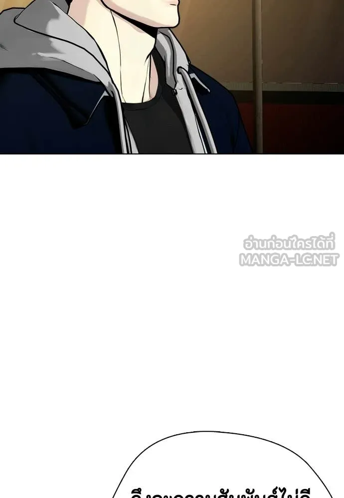 หมาหัวเน่า ตอนที่ 159 รูปที่ 124