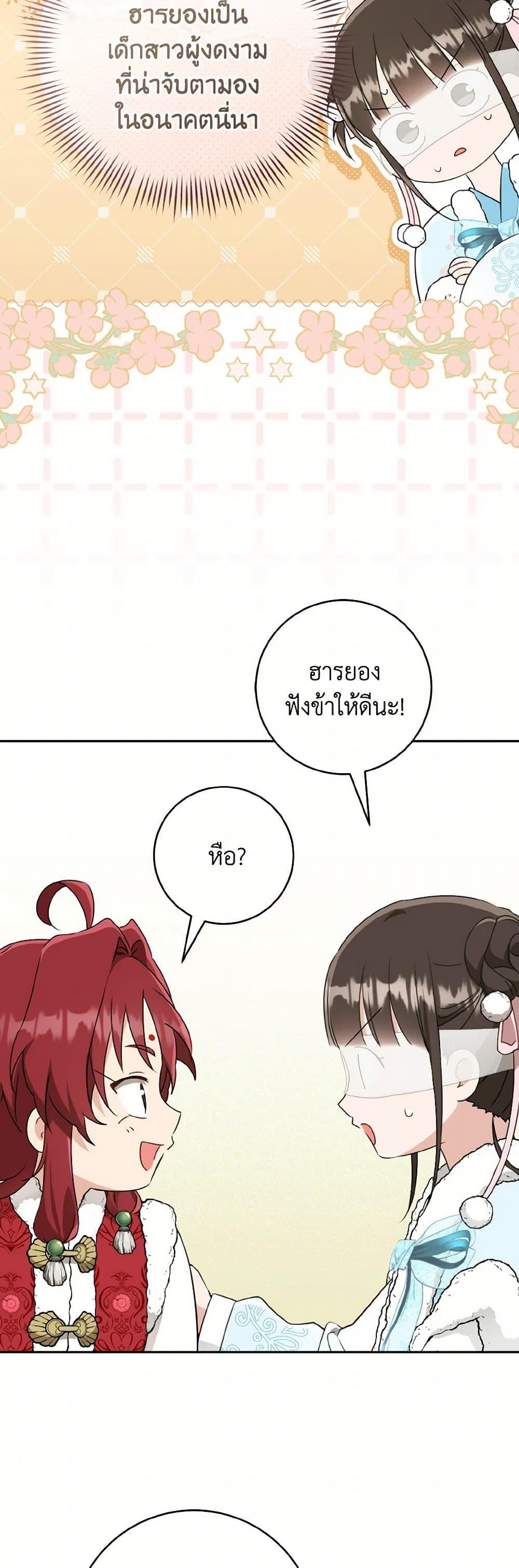 Manga-lc-com อ่านมังงะ อ่านการ์ตูน ออนไลน์ ฟรี I Became the Despised Granddaughter of the Powerful Martial Arts Family ตอนที่ 1 2 3 4 5 6 7 8 9 10 11 12 13 14 ฟรี ไม่มีโฆษณา Manga-lc - อ่าน มังงะ อ่าน การ์ตูน ออนไลน์ อ่านมังงะ ฟรี