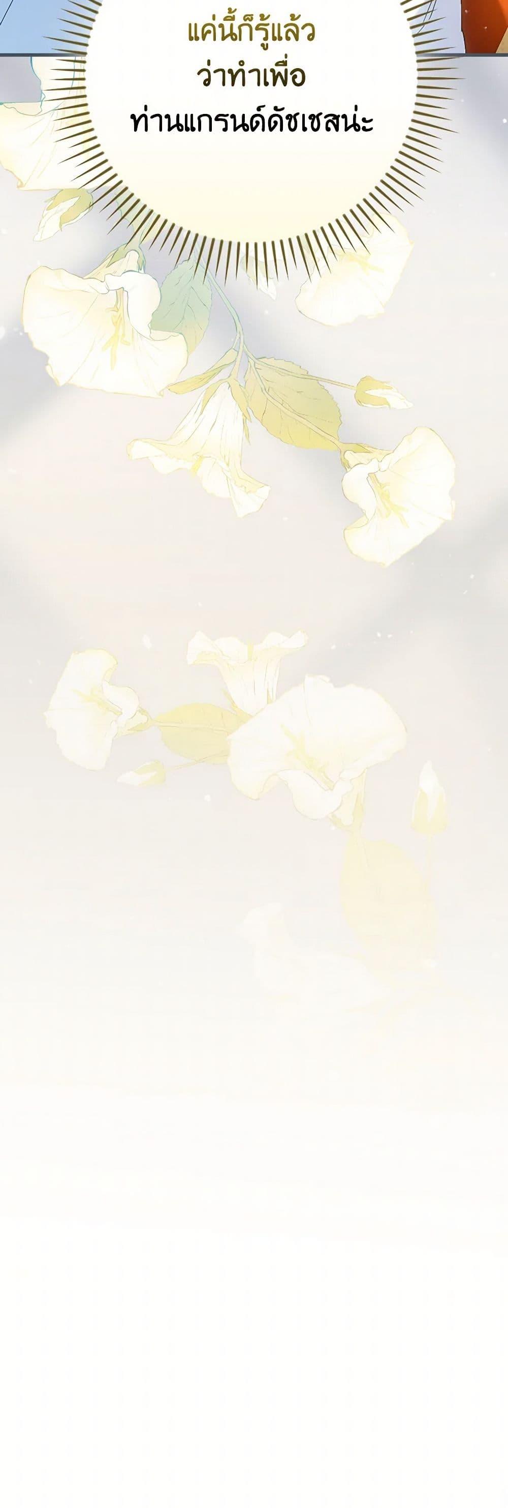 Manga-lc-com อ่านมังงะ อ่านการ์ตูน ออนไลน์ ฟรี The Perfect Plan for a Fairy-Tale Ending ตอนที่ 1 2 3 4 5 6 7 8 9 10 11 12 13 14 ฟรี ไม่มีโฆษณา Manga-lc - อ่าน มังงะ อ่าน การ์ตูน ออนไลน์ อ่านมังงะ ฟรี