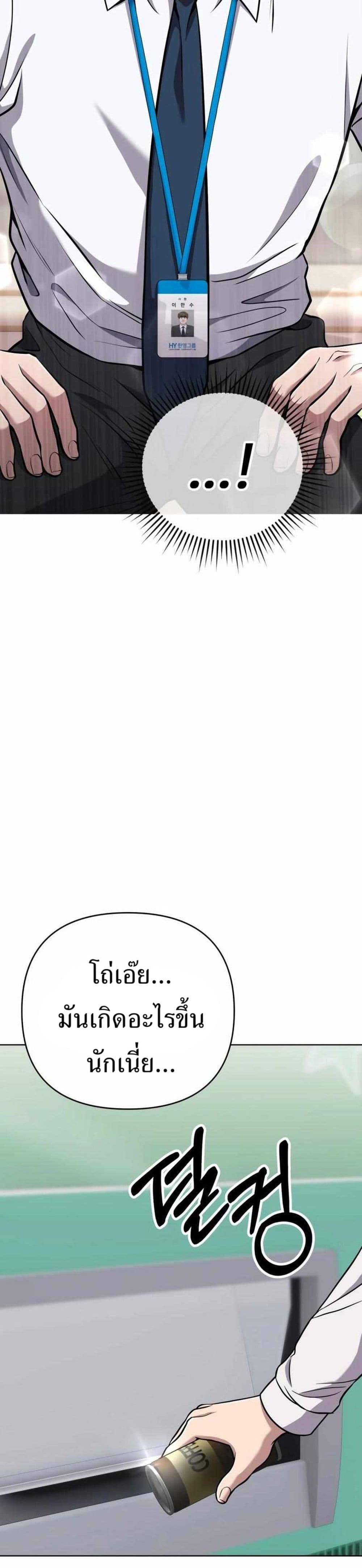 Manga-lc-com อ่านมังงะ อ่านการ์ตูน ออนไลน์ ฟรี New Employee Kim Chul-Soo ตอนที่ 1 2 3 4 5 6 7 8 9 10 11 12 13 14 ฟรี ไม่มีโฆษณา Manga-lc - อ่าน มังงะ อ่าน การ์ตูน ออนไลน์ อ่านมังงะ ฟรี