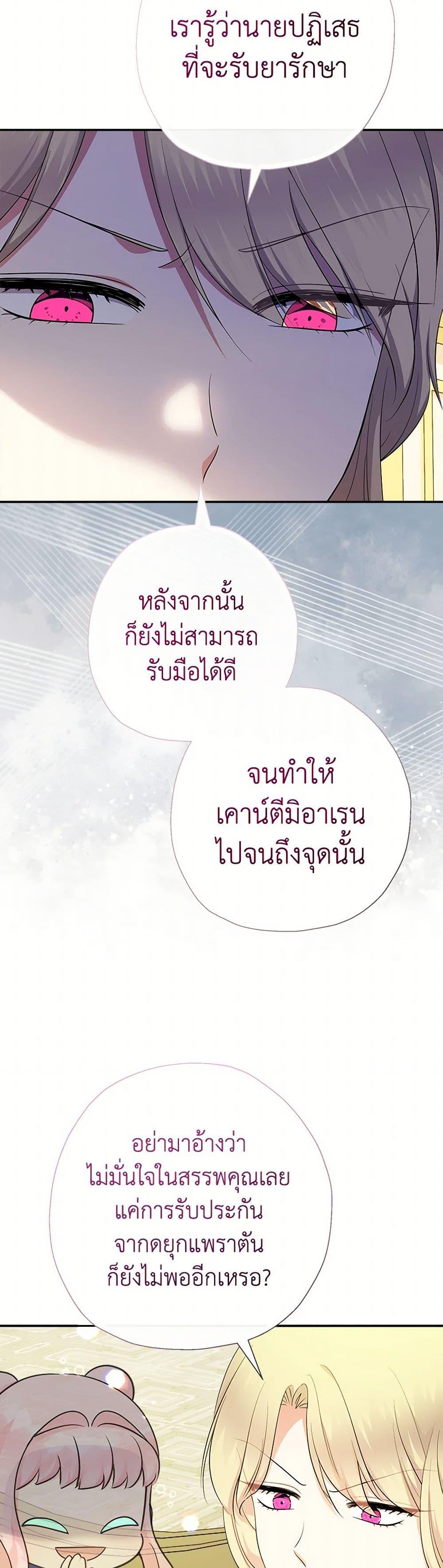 Manga-lc-com อ่านมังงะ อ่านการ์ตูน ออนไลน์ ฟรี Lord Baby Runs a Romance Fantasy With Cash ตอนที่ 1 2 3 4 5 6 7 8 9 10 11 12 13 14 ฟรี ไม่มีโฆษณา Manga-lc - อ่าน มังงะ อ่าน การ์ตูน ออนไลน์ อ่านมังงะ ฟรี