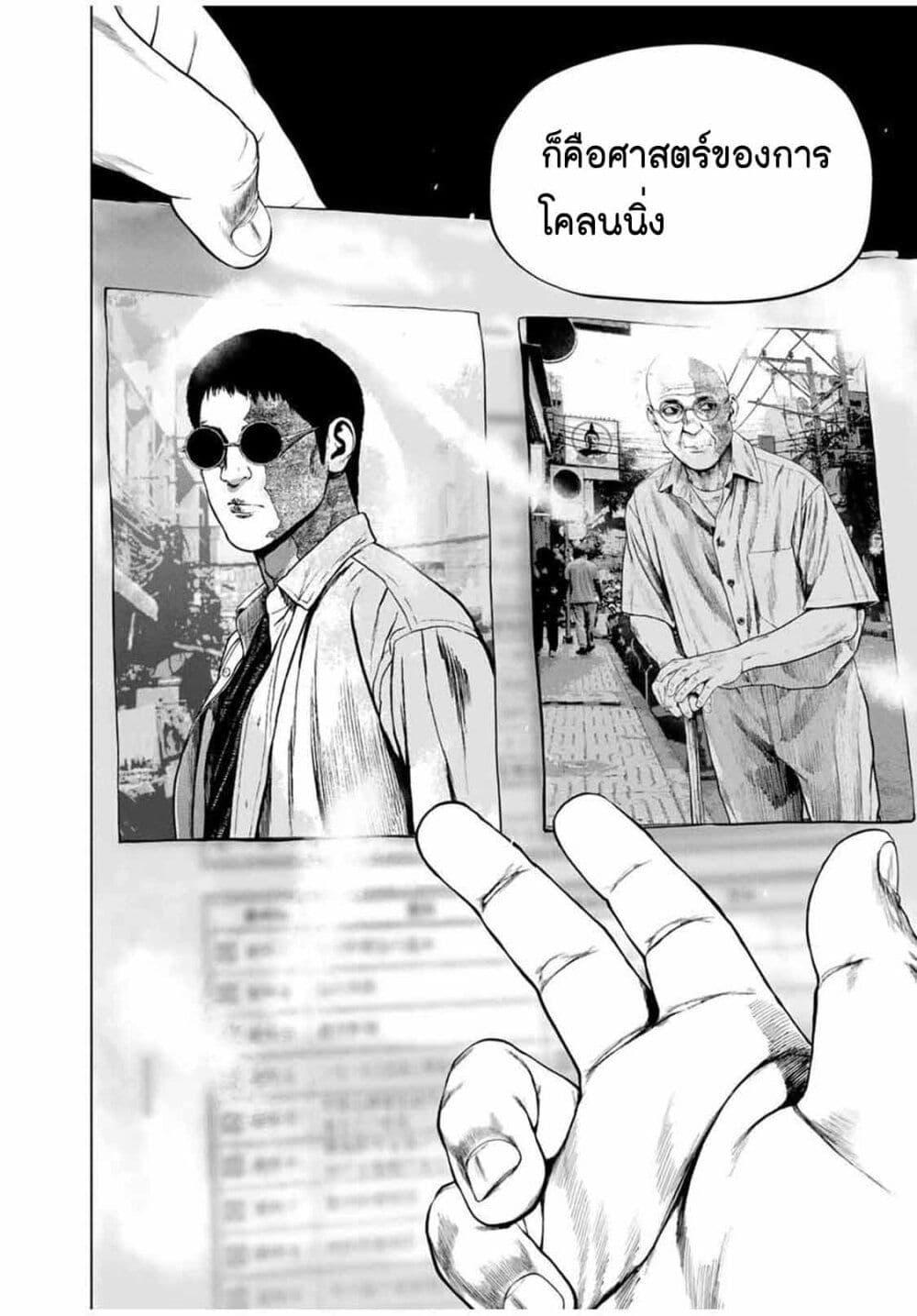 Manga-lc-com อ่านมังงะ อ่านการ์ตูน ออนไลน์ ฟรี Furitsumore Kodoku na Shi yo ตอนที่ 1 2 3 4 5 6 7 8 9 10 11 12 13 14 ฟรี ไม่มีโฆษณา Manga-lc - อ่าน มังงะ อ่าน การ์ตูน ออนไลน์ อ่านมังงะ ฟรี